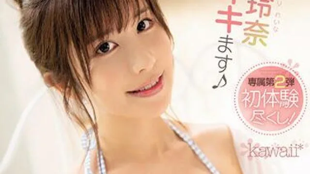 cawd-303 禁欲后的三次高潮 - 森玲奈