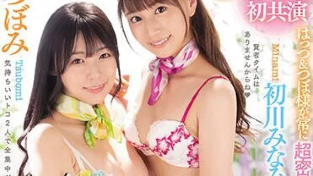 waaa-114 男子美容院 - 初川美奈美 つぼみ