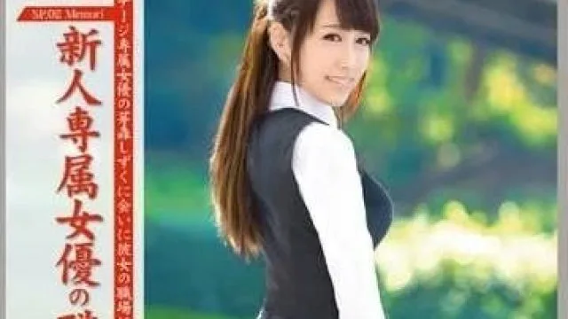 JBS-011 穿着OL制服的极品工作女郎 - 芽森滴