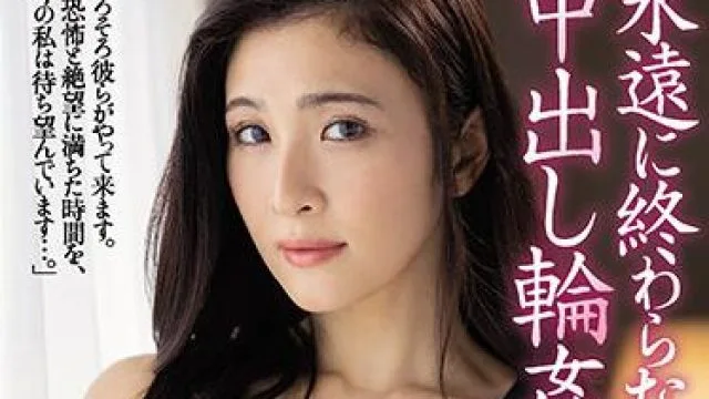 jul-736 永无止境的中出之日 - 米仓穗香