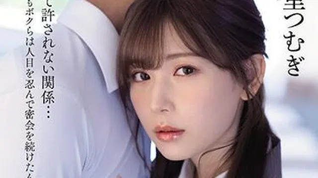 ipx-748 女教师学生 - 明里纱织