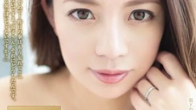 adn-068 被强奸的时候 - 織田真子