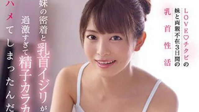 cawd-286 嫂子的亲密接触 - 樱桃桃