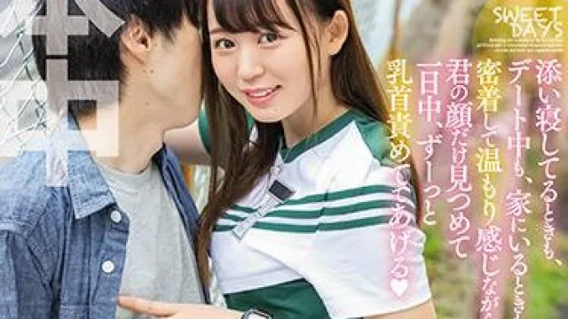 hmn-050 有乳头的男孩真可爱 - 广濑光希