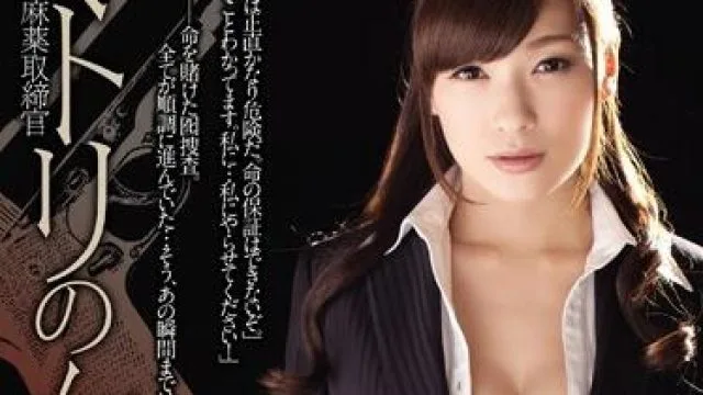 ADN-066 马特里的女人 - 霞美穗