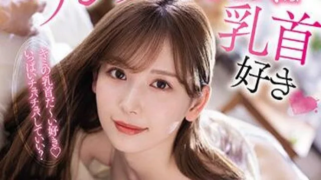 ipx-730 同居生活 - 明里つむぎ