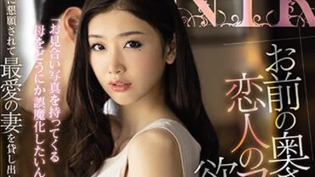 jul-678 心爱的妻子 - 小松杏