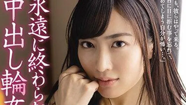 jul-686 它永远不会结束 - 由爱可奈