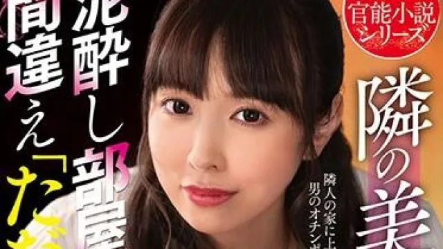 nacr-441 隔壁的漂亮妻子 - 宝生莉莉