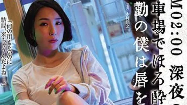 jul-674 停车场 - 舞原圣