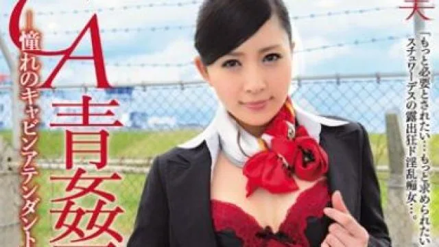 bbi-140 淫乱痴女魔 - 樱木凛