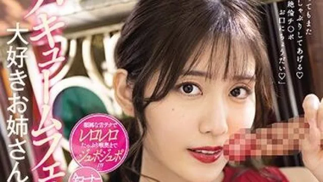mide-947 妹妹的安抚器 - 神宫寺奈央