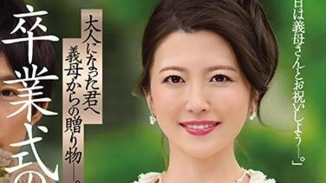 美熟女木下凛々子精彩演绎 - jul-491