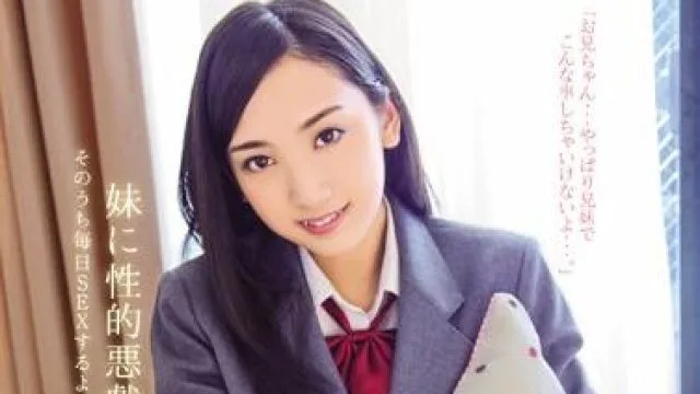 team-063 妹妹的性恶作剧 - 辻本杏