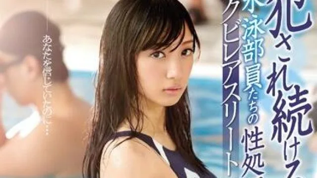 ssni-093 游泳部成员 - 辻本杏