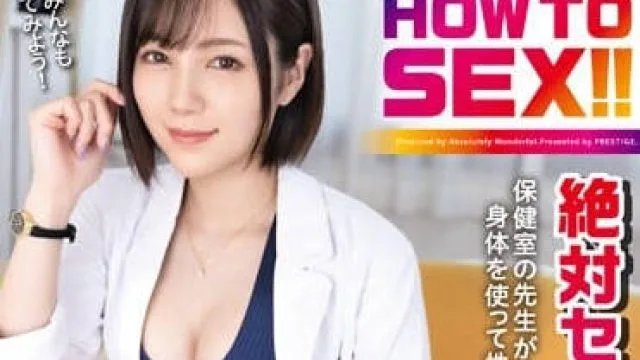 ABW-358 美女保健室老师 - 凉森玲梦 高清剧情
