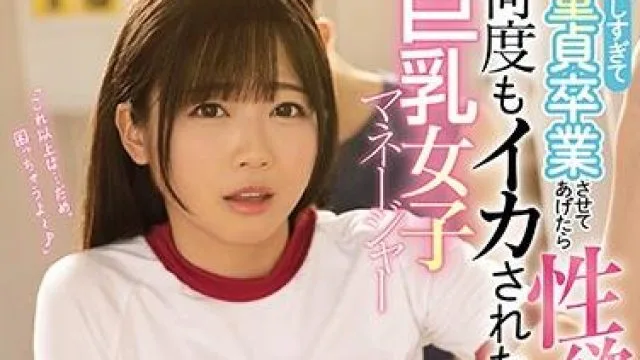 ssni-930 性欲暴走 - 羽咲みはる