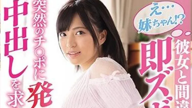 waaa-008 我与她的错误 - 根尾明理