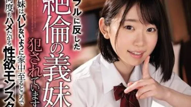 ssni-891 被妹妹强奸 - 架乃由良