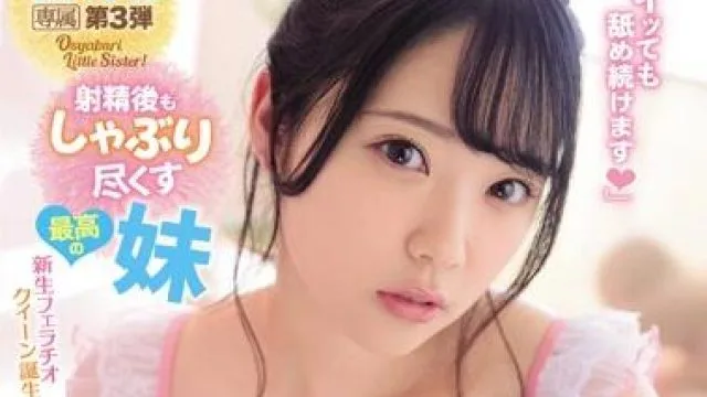 ipx-545 天使追击 - 二叶艾玛