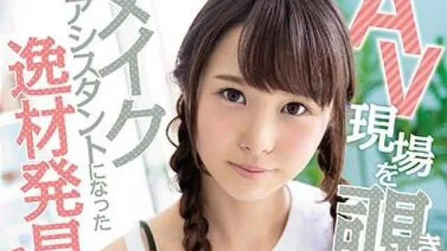 cawd-121 AV現場-井上そら