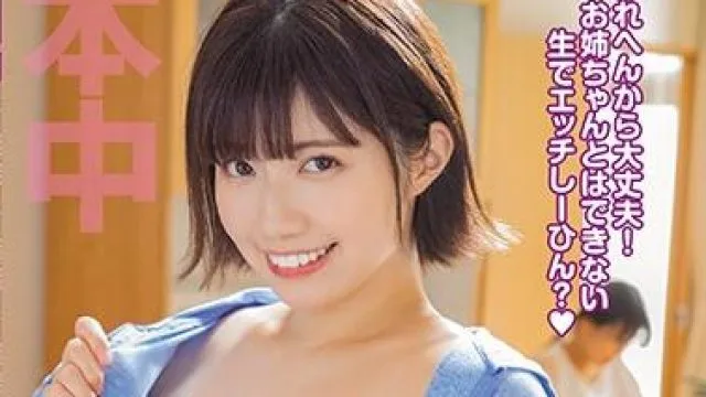 hnd-870 姐姐的性生活 - 石原希望