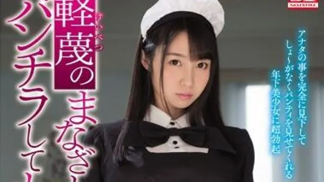 ssni-412 被蔑视的妹妹 - 梦乃爱花