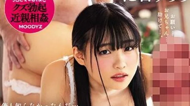 miaa-297 母亲的再婚对象 - 花音うらら