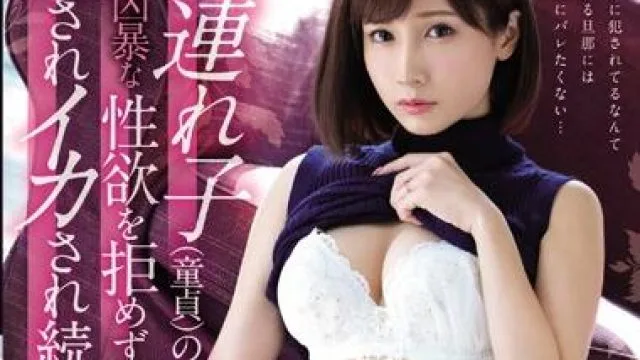 SSNI-422 夫の連れ子-小島みなみ
