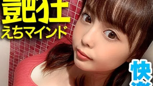 383reiw-053SAAYA
