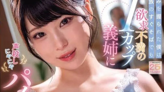 MIDA-466等等现在真的很危险啦-杏津杏