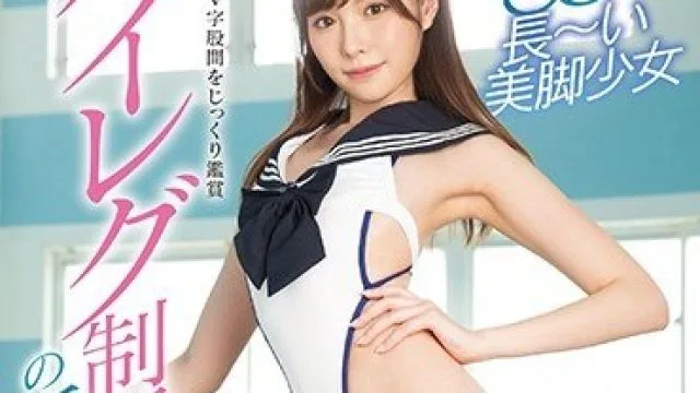 SSNI-621 腿长88泳装美少女 制服美腿诱惑