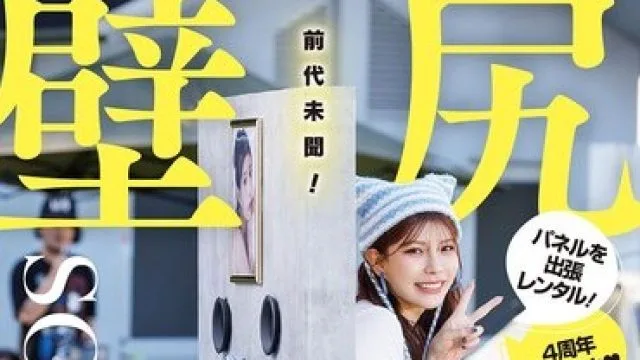 START-539 神木丽壁尻出差记录 精液灌满高潮