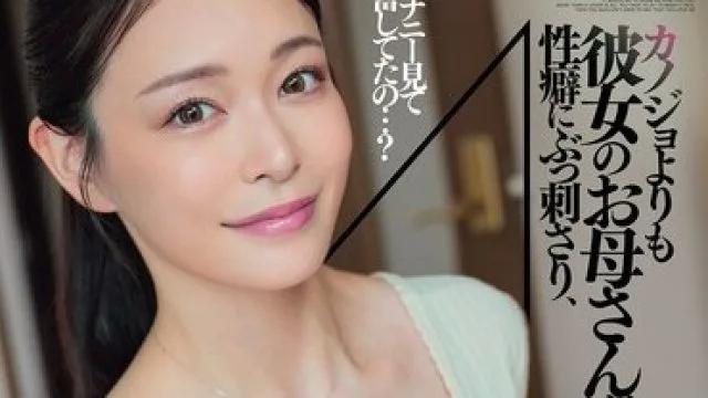 DASS-886 橘玛丽妈妈更符合我的性癖