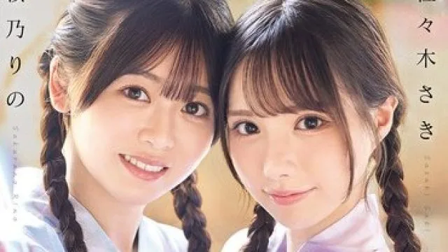 IPZZ-795 妻子去世后，两个小女孩反过来照顾我的汗水性爱