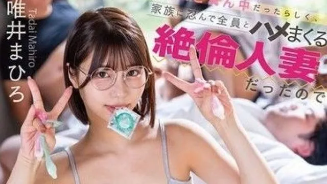 START-534 嫁进我家的嫂子与我家男人的禁忌关系