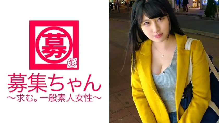 ARA-256 【丰乳F罩杯】22岁【情色巨乳女大学生】麻麻来访！申请的理由是“偿还助学贷款，释放求职压力♪” 好像从一开始就对AV很感兴趣，每天都看AV[手淫满]色情开关已打开！冲进【眼神越来越极致】的状态！用粗壮的公鸡滚动和摇晃丰满乳房的状态！ 【颜射妹子】你能缓解压力吗？ “今天的♪” 嗯？