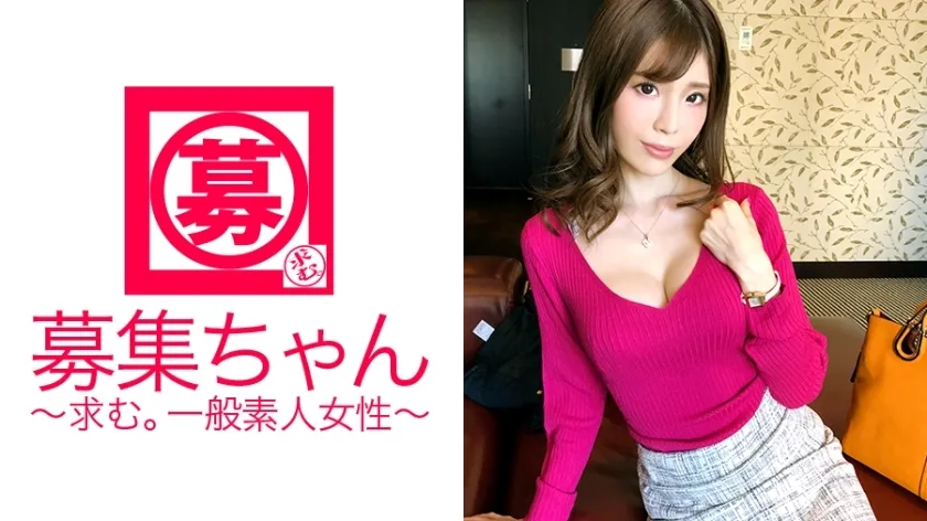 ARA-258 【迷人纤细巨乳美女】26岁房地产经纪人Saki酱来了！申请理由是“因为AV在呼唤我♪”好男人出现了！热爱【用SEX治愈男人】的变态美女！ “我希望你看到我的性爱并感到兴奋并治愈♪”炫耀[精湛的口交]并同时治愈[口交和乳交]！对著上位女性摇摆臀部的姿势【治愈停止】郁多次必看，欲望全开！ 「你被我治愈了吗？♪」请注意不要被治愈太多。