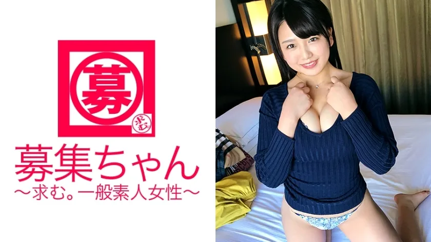 ARA-261 【巨乳女大学生】21岁【啦啦圈所属】Riko酱来了！申请理由是「一边看AV一边自慰的时候，想和演员做爱……」只有应援圈，髋关节相当软！ [清纯正妹] 害羞大开腿尽收眼底！ 【局部大暴雨潮吹】敏感度出众的身材是【G杯奶】摇晃滚滚【濒临晕倒】【AV是最后的颜射了吧？ '你不喜欢吗？ 「我做了清洁口交……♪」变态啦啦队长！