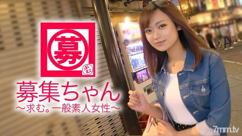 ARA-301 【漂亮的大奶子】21岁【喜欢大胸】小真子来了！她的申请，没有找工作就到处玩，原因是“储蓄和......我正在寻找一个有Cali的大男人......” 真是一个pocochin研究员！ [无尽大学生] 对著业内最好的 Karideka 演员之一咧嘴笑 ♪ “我喜欢我的下巴似乎脱落的事实 ~ ♪” 最好的 ~ ♪ “你真的很喜欢大鸡巴！ “浪漫〜♪”怎么样？强烈活塞的【Continuous Acme】必看！