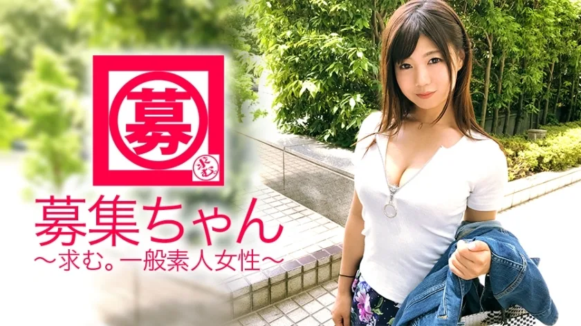 ARA-309 【我要秀】24岁【我要被看见】Yui-chan来了!通常是保险公司的职员,她申请的理由是“我想向所有1.2亿人展示我的性别......♪” 白痴?反正被人看见的欲望太强了。炫耀【巨乳F罩杯】炫耀【指枪自慰】! “请看我的感觉然后去......♪”我很兴奋,我被拍摄了,我很兴奋! “被拍照很棒,不是吗?”