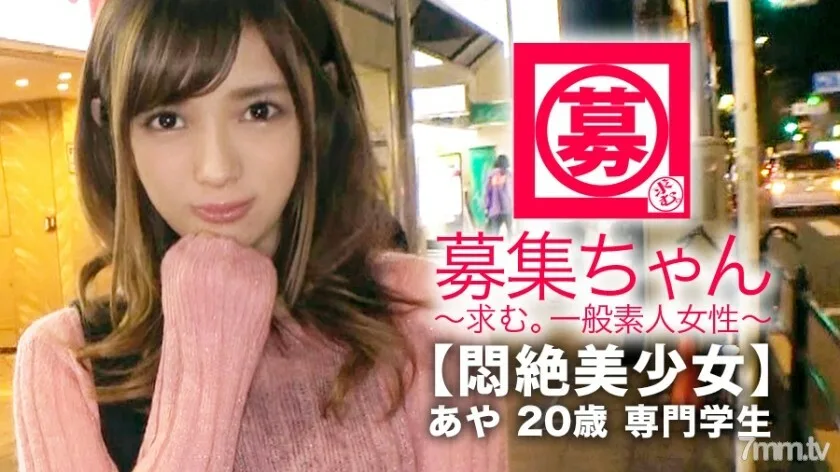 ARA-338 【霸气美少女】20岁【修炼愿望】小绫来了！她将来申请去职业学校成为注册营养师的理由是“我想被搞得一团糟……”尤其是【训练与侮辱】希望！你被堵住了，我被衣领堵住了[兴奋，我浑身湿透]我正在痛苦地停止攻击，不可能是鱿鱼！ “深喉……”德米从头开始！立志成为注册营养师的美少女根本无法管理自己的身体w大下巴被扔进[连续大精液]“像这样梦想的世界