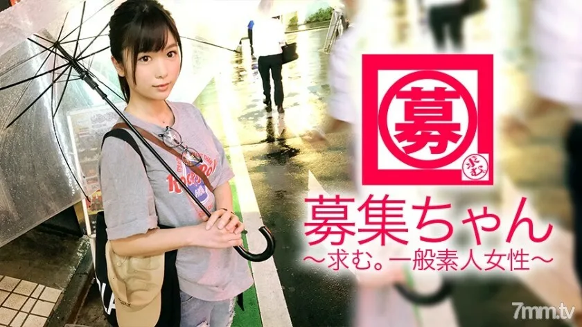 ARA-313 【白石◯衣服很像】21岁【超SSS偶像班】阿灿来访！她就读大学的法律系，兼职是在体育场卖啤酒，她申请的理由是“偿还学生贷款......我喜欢性......为什么♪”一个超级可爱的女学院惊讶的学生！一边说著“兴奋地紧张……”，一边打开电源，眼睛不舒服。基本上和她情色一样的【Mutty变态少女】，千万不要错过这个天赋！