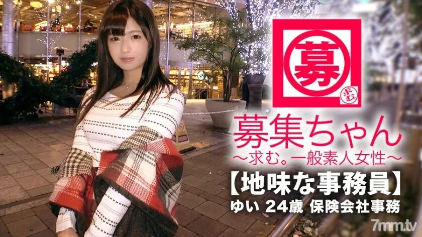 ARA-347 [情色巨乳] 24 岁 [简单店员] Yui-chan 来了！她的申请，通常很有效，原因是“每个在AV上的人似乎都很舒服......”我无法忍受各种事情并出现在AV上！其实，【我要给你看】【我要矛】“我没有男朋友，因为我没见过面，所以我每天晚上睡觉前都会手淫……”在给受过训练的人口交之前 [从开始舔肛门] 我责备用催情油加倍的敏感性 [性根变态] “我认真对待工作和蚀刻♪” SEX 严重变态 就是这样！ Yarashi 色情身体是无法忍受的