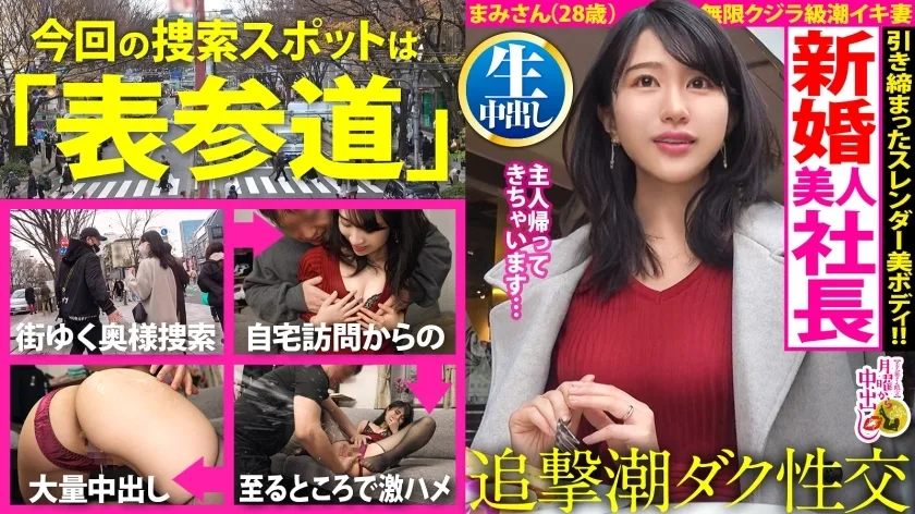 MIUM-899 【家里被水淹了！ 】 颜值高，排毒爆发的女总裁！ ！ “新婚不久，好久不见……” 积攒的情欲爆发！客厅、厨房、卧室……潮水散了一地！ ！ [德野在他老婆家里射了两枪！ ！ ！体积]