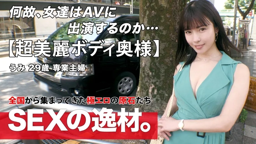 ARA-552 【美妻】【太情色风】太美的美妻来了。我丈夫不在家，没有机会释放他的性欲。俗话说“通奸是一种文化”，我来这里是为了体验我丈夫不在时不酷的事情♪ 让拥有美丽皮肤的男人高兴的超凡口交。用久违的面容感受著激动，身体颤抖著，感受著快感，真是美极了。不要错过从优雅的外观产生的淫秽丰富和密集的SEX！ ！