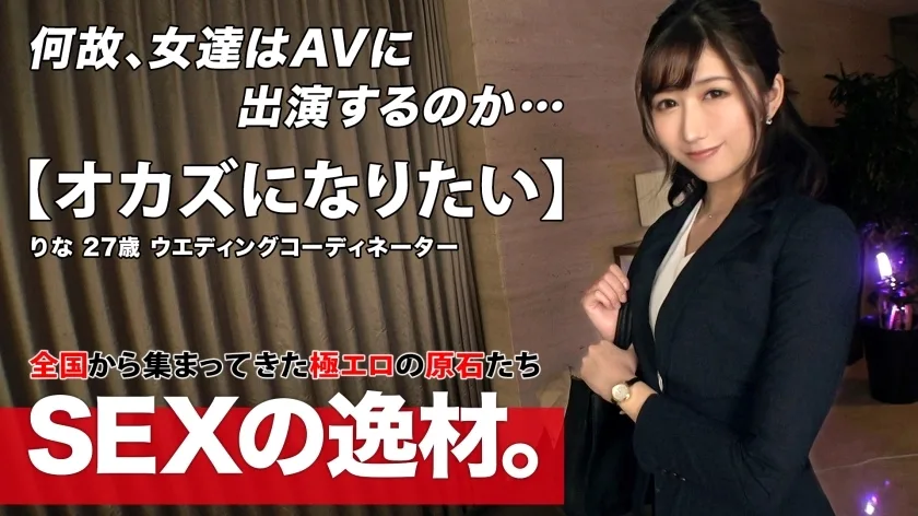 ARA-531 [性感Minagiru] [性感美女] Rina san 来了！ “我要做一个性夜w的小菜”，用词礼貌自然，服务精神十足！从一开始就魅力太大了w“我想在湍流中做爱”今晚，她变身为斗罗！ ！！ 【野味】【难免激动】她贪性，问法好神奇！公鸡的手处理和嘴处理太好了！敏感的猫总是感觉并保持活力！ ！！你也可以自己动臀部w不要错过比你想像的更坚固的贪婪SEX！