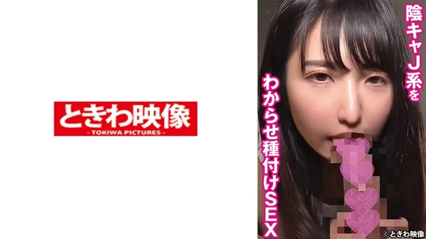TKWA-270 让阴 J 型了解的播种 SEX 小圆