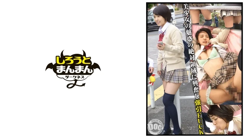 SIMD-014 锁定超级迷你裙及膝、内裤拍摄美少女回家路上！我触摸、闻闻、舔舐并品尝那光滑柔软的区域。 [制服/跟踪狂/恋腿癖/大腿工作]