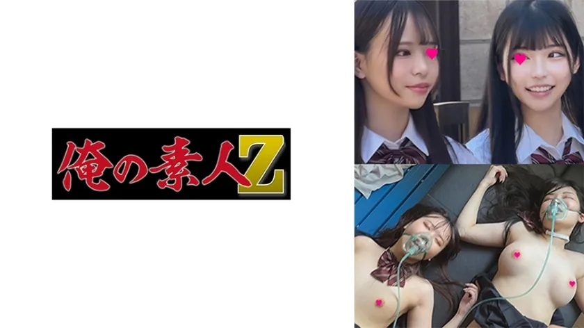 OREMO-120 可爱的制服女孩和美丽的女孩